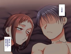 Page 8 of Gakuen Suppo Nikki 7