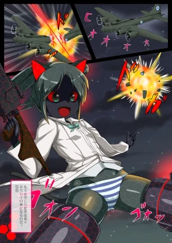 Page 13 of Install Embryo On Witches V