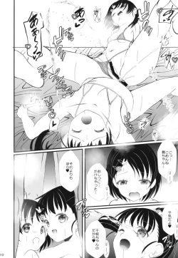 Page 10 of FanFanBox40.5