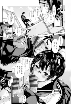 Page 142 of Seifuku Shijou Shugi