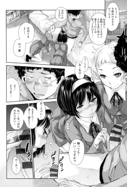 Page 167 of Seifuku Shijou Shugi