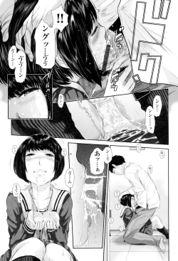 Page 16 of Seifuku Shijou Shugi
