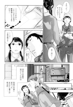 Page 29 of Seifuku Shijou Shugi