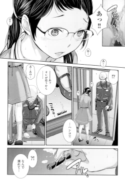 Page 37 of Seifuku Shijou Shugi