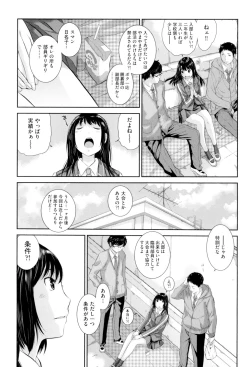 Page 56 of Seifuku Shijou Shugi