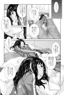 Page 58 of Seifuku Shijou Shugi