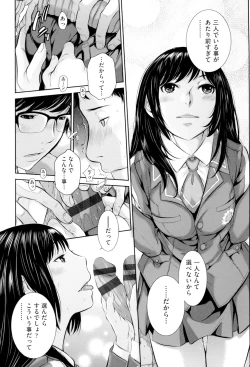 Page 62 of Seifuku Shijou Shugi
