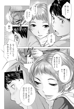 Page 89 of Seifuku Shijou Shugi