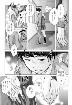Page 90 of Seifuku Shijou Shugi