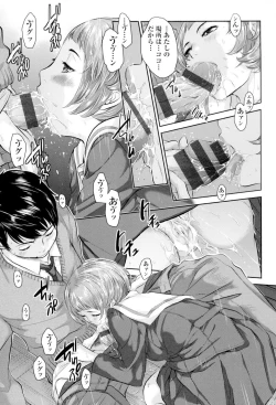 Page 94 of Seifuku Shijou Shugi