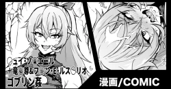 Page 3 of Vtuber Kisek Gangbang & Goblin Rape Manga & V-river insult manga
