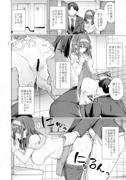 Page 21 of Bunkei Jogakusei no Seiyoku ga Tsuyosugite Komaru Hon