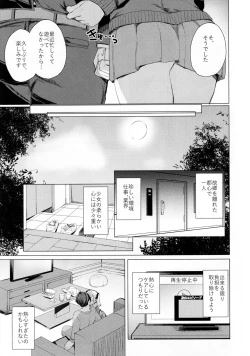 Page 4 of Bunkei Jogakusei no Seiyoku ga Tsuyosugite Komaru Hon