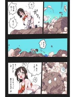 Page 30 of Ryona Budokai 4