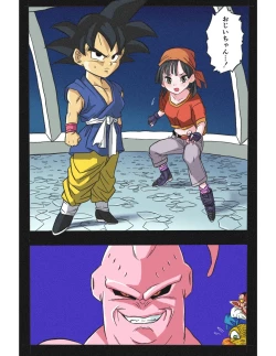 Page 7 of Ryona Budokai 4