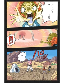 Page 8 of Ryona Budokai 4