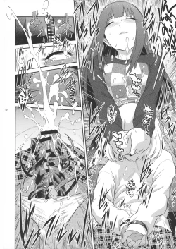 Page 21 of Futajo! 1 | 扶她学园！01