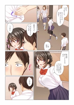Page 4 of 16 Sai ni Natta Tsuma 15
