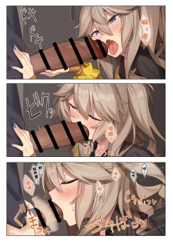 Page 9 of Otaku-kun no xxx Sugoitte Maji?