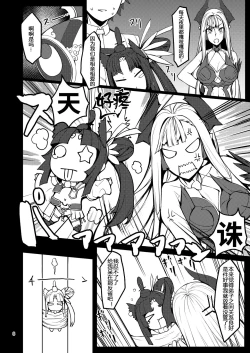 Page 8 of Kiichi Hōgen Book Sensei