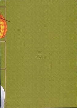 Page 28 of 百華莊10《禁斷戒護 身著白衣的金銀雙煞》