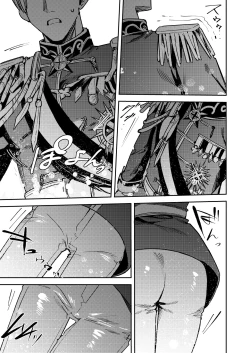 Page 4 of Ubawareta Tachiba