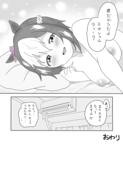 Page 25 of Spe-chan to Ouchi Ecchi