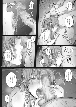 Page 39 of Asunama Soushuuhen II