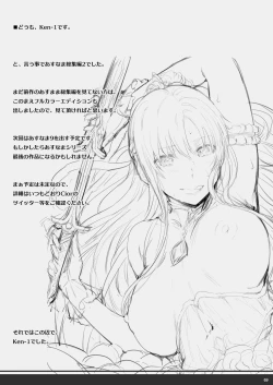 Page 68 of Asunama Soushuuhen II