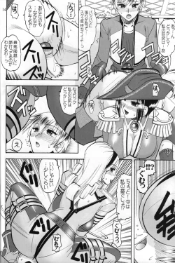 Page 13 of SEMEDAIN G WORKS vol.30 - Ichihachi