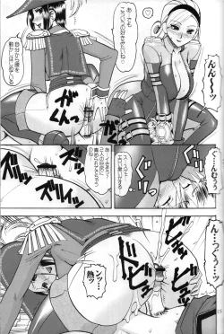 Page 14 of SEMEDAIN G WORKS vol.30 - Ichihachi