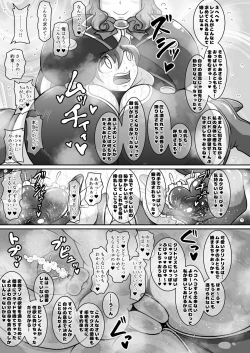 Page 34 of Dosukebe Futanari Hero ga Aku no Shota Kanbu o Kousei Saseru Hon