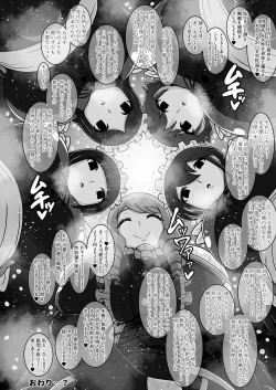 Page 49 of Dosukebe Futanari Hero ga Aku no Shota Kanbu o Kousei Saseru Hon