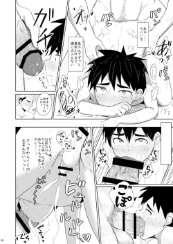 Page 26 of Jikangai-Nyuyoku 3 | Overtime Bathing 3