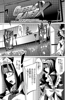 Page 106 of COMIC Grape Vol. 112