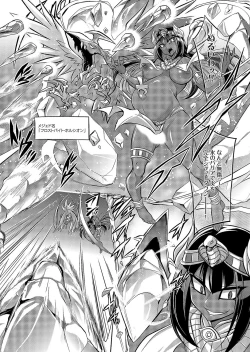 Page 113 of COMIC Grape Vol. 112