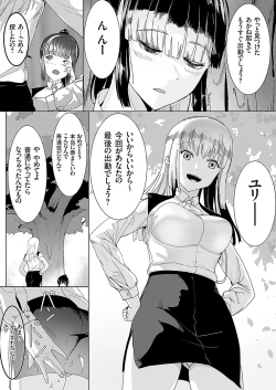 Page 126 of COMIC Grape Vol. 112