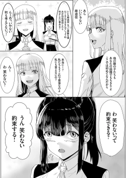 Page 127 of COMIC Grape Vol. 112