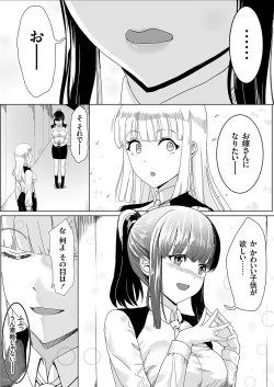 Page 128 of COMIC Grape Vol. 112