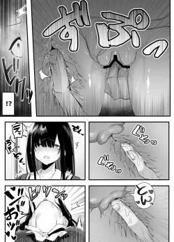 Page 12 of Fujun Isei Kouyuu shitara Soku Taigaku no Seijun Muku na Gakuensei ni Itazura