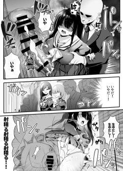 Page 24 of Fujun Isei Kouyuu shitara Soku Taigaku no Seijun Muku na Gakuensei ni Itazura