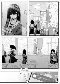 Page 34 of Fujun Isei Kouyuu shitara Soku Taigaku no Seijun Muku na Gakuensei ni Itazura