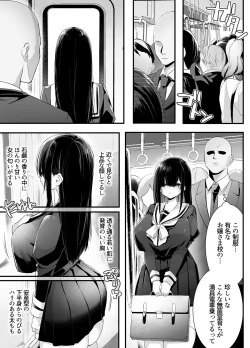 Page 6 of Fujun Isei Kouyuu shitara Soku Taigaku no Seijun Muku na Gakuensei ni Itazura