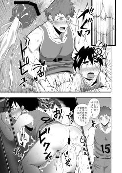 Page 21 of Jikangai Nyuuyoku 4