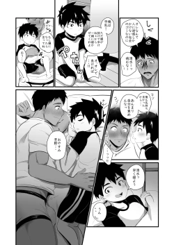 Page 41 of Jikangai Nyuuyoku 4
