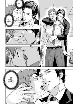 Page 18 of Shain Shoukai | Employee Induction