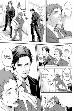 Page 3 of Shain Shoukai | Employee Induction