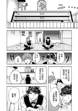 Page 145 of Grapefruit Moon | 葡萄柚之月 前篇 + 后篇 + 特典1-2