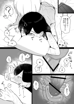 Page 35 of Sensei, Watashi to Slow Sex Shite Moraemasen ka?