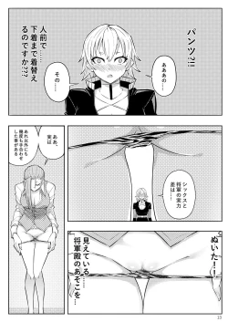 Page 16 of Skin Normal Mission 03